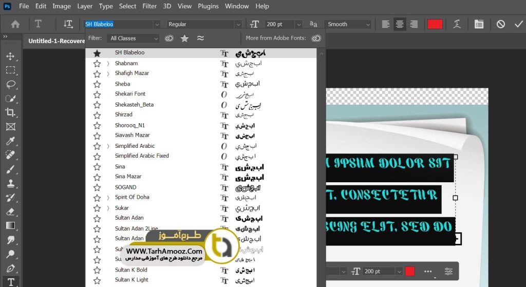 روش افزودن فونت به فتوشاپ