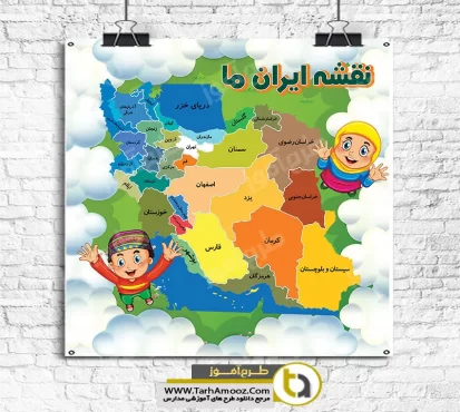 طرح نقشه ایران بنر درسی جغرافیا